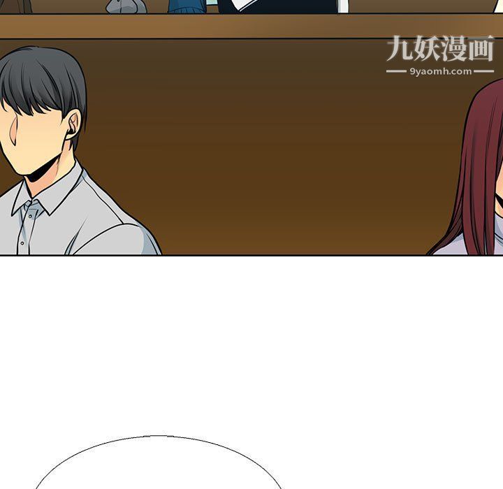 《水墨花》漫画 第18話