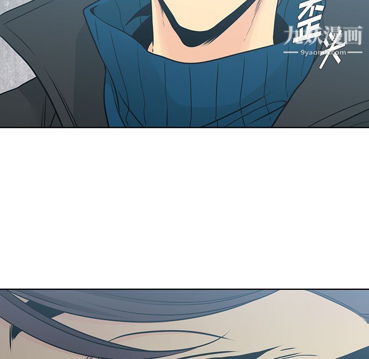 《水墨花》漫画 第18話