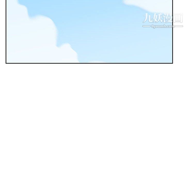 《水墨花》漫画 第18話