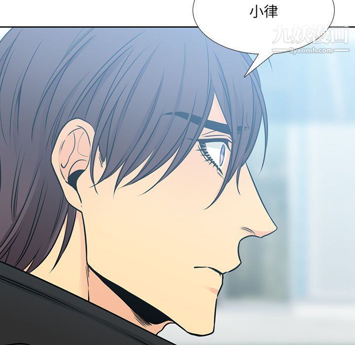 《水墨花》漫画 第18話