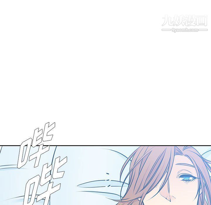 《水墨花》漫画 第18話