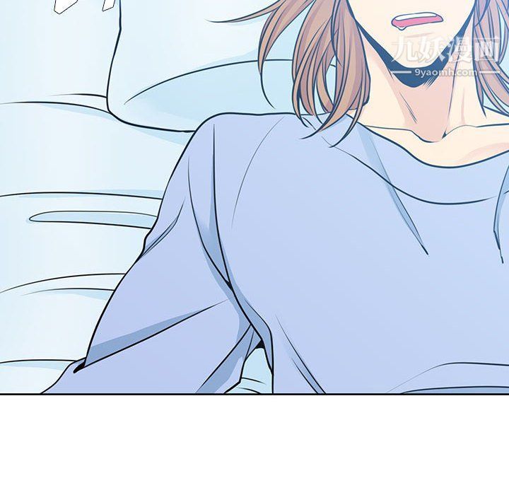 《水墨花》漫画 第18話
