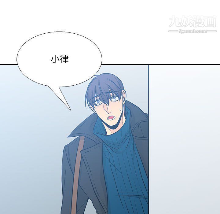 《水墨花》漫画 第18話