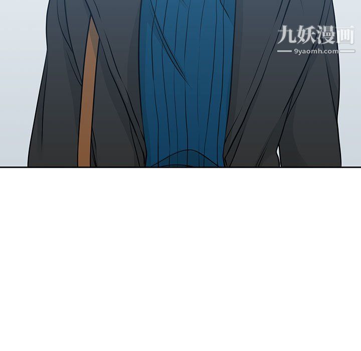 《水墨花》漫画 第18話