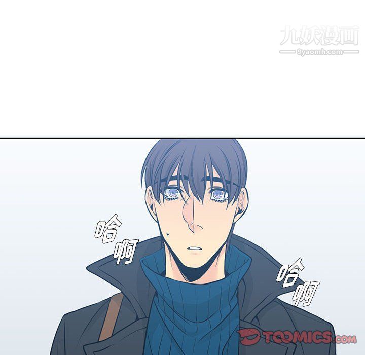 《水墨花》漫画 第18話