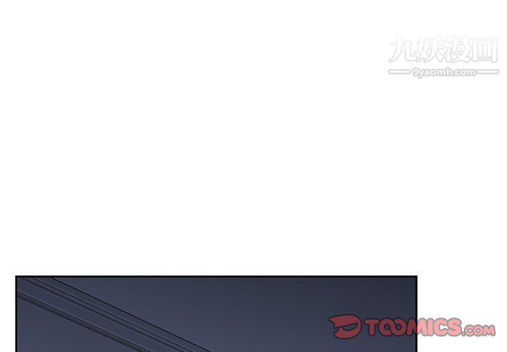 《水墨花》漫画 第19話