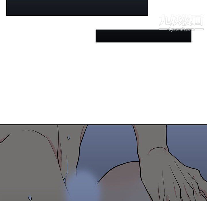 《水墨花》漫画 第19話
