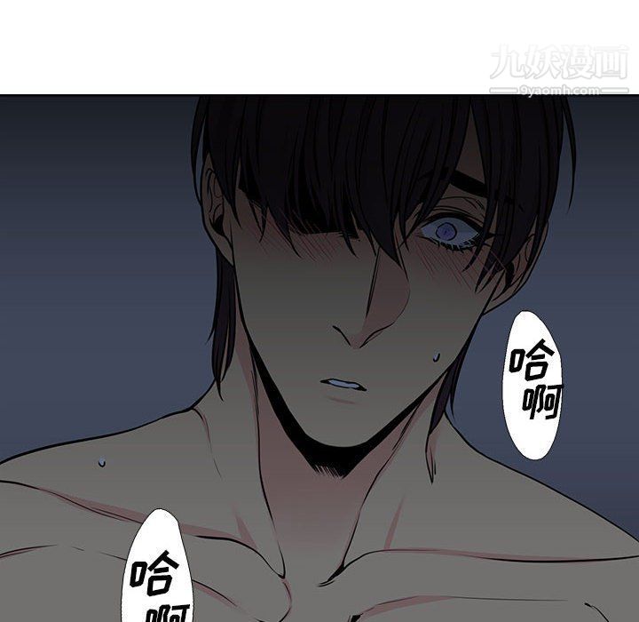 《水墨花》漫画 第19話