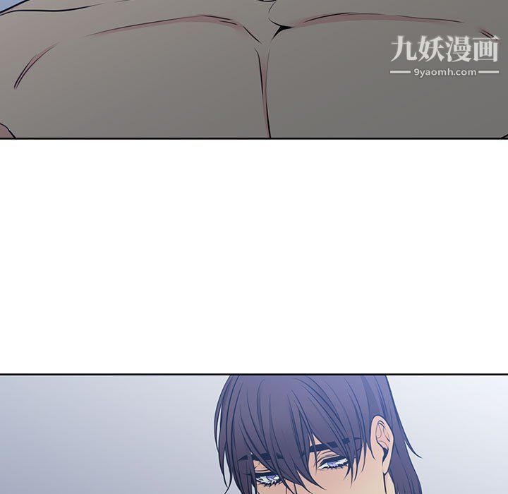 《水墨花》漫画 第19話