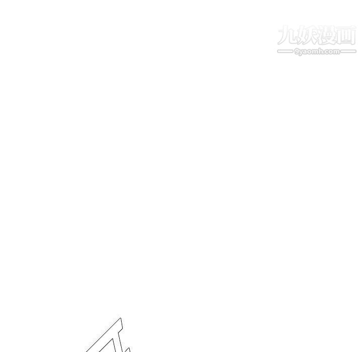 《水墨花》漫画 第19話