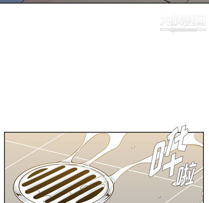 《水墨花》漫画 第19話