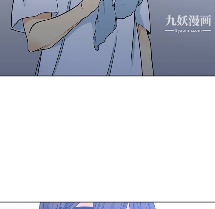 《水墨花》漫画 第19話