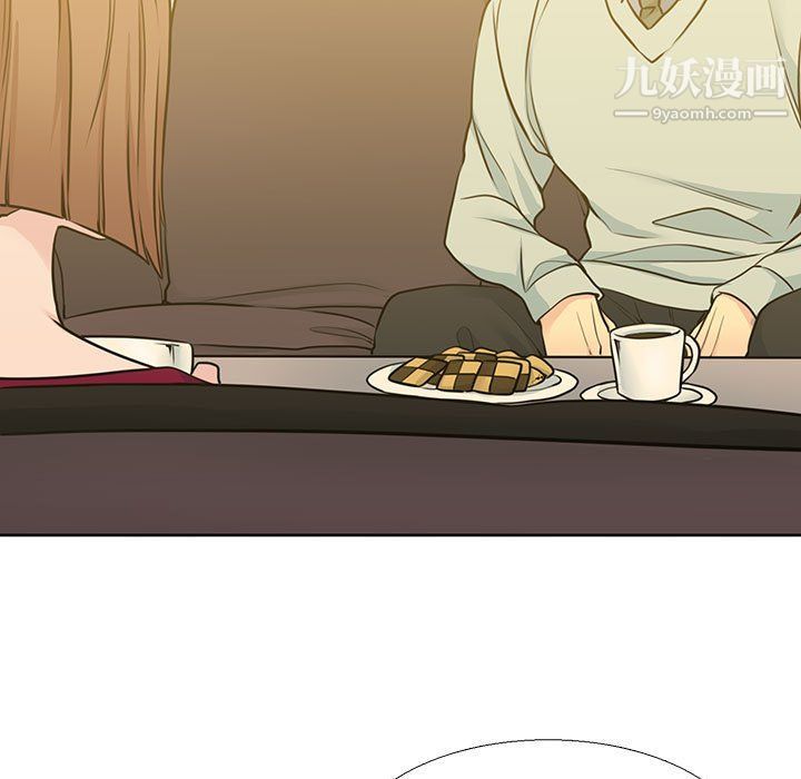 《水墨花》漫画 第19話