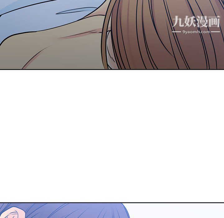 《水墨花》漫画 第19話