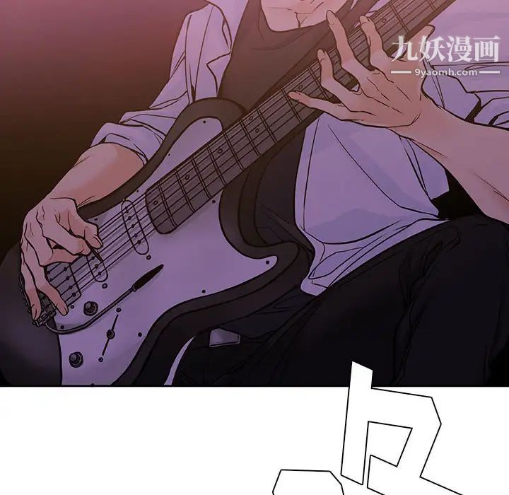 《水墨花》漫画 第2話