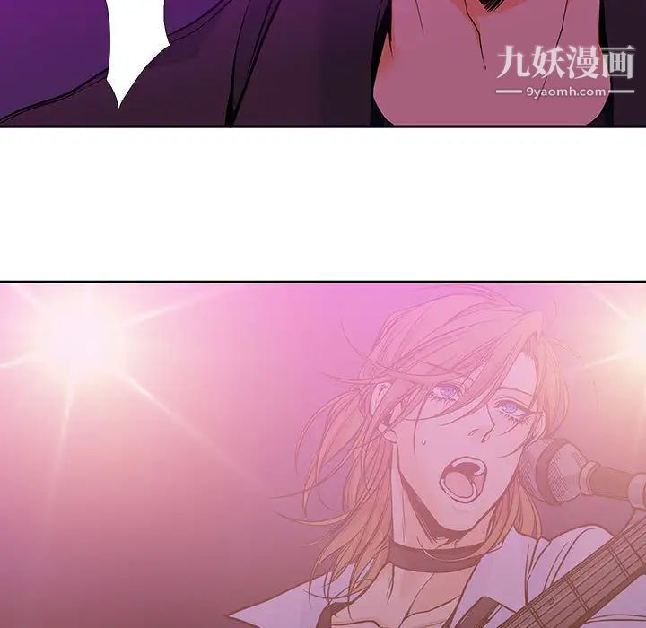 《水墨花》漫画 第2話