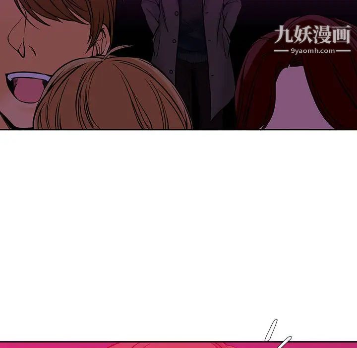 《水墨花》漫画 第2話