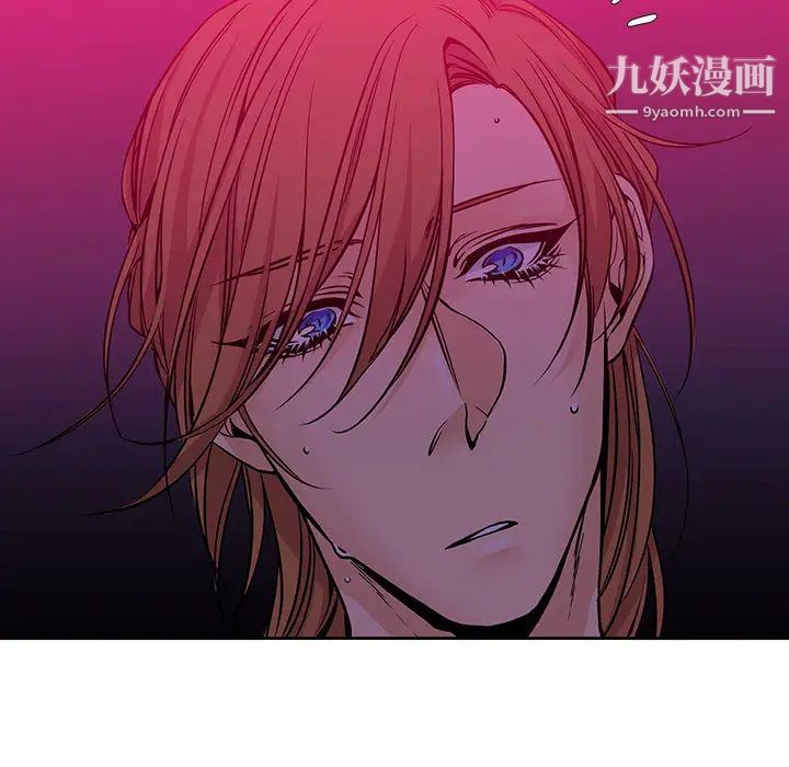 《水墨花》漫画 第2話