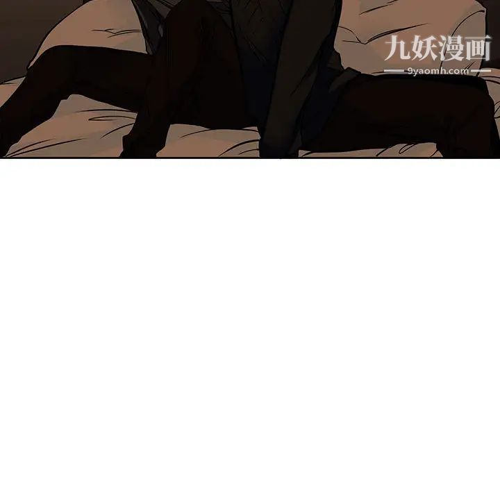 《水墨花》漫画 第2話