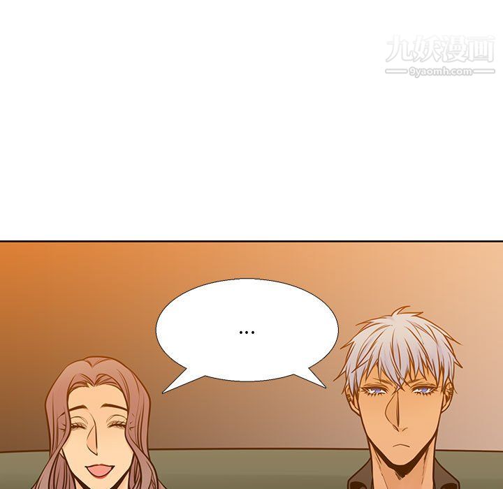 《水墨花》漫画 第20話