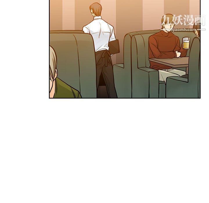 《水墨花》漫画 第20話