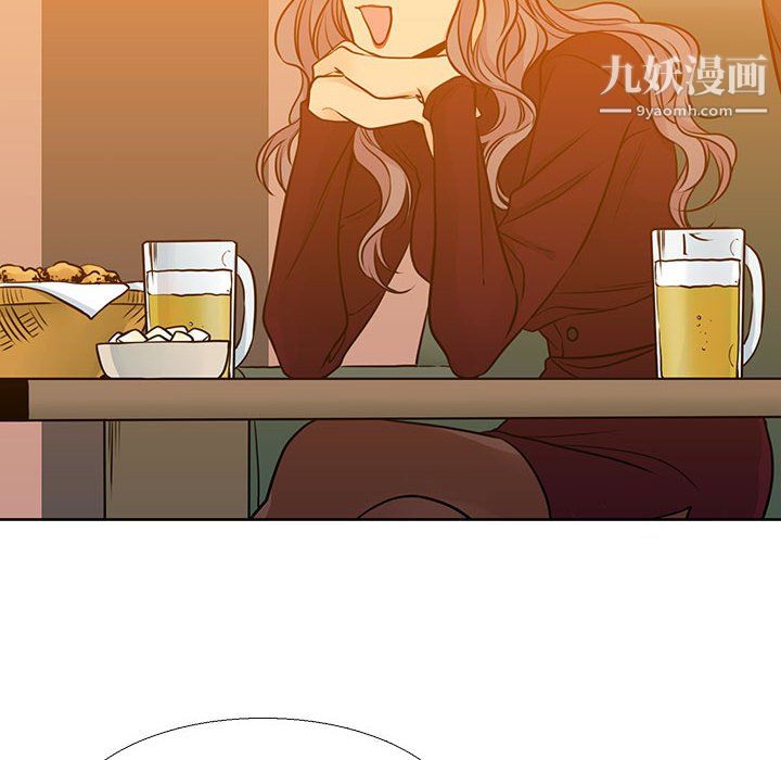 《水墨花》漫画 第20話