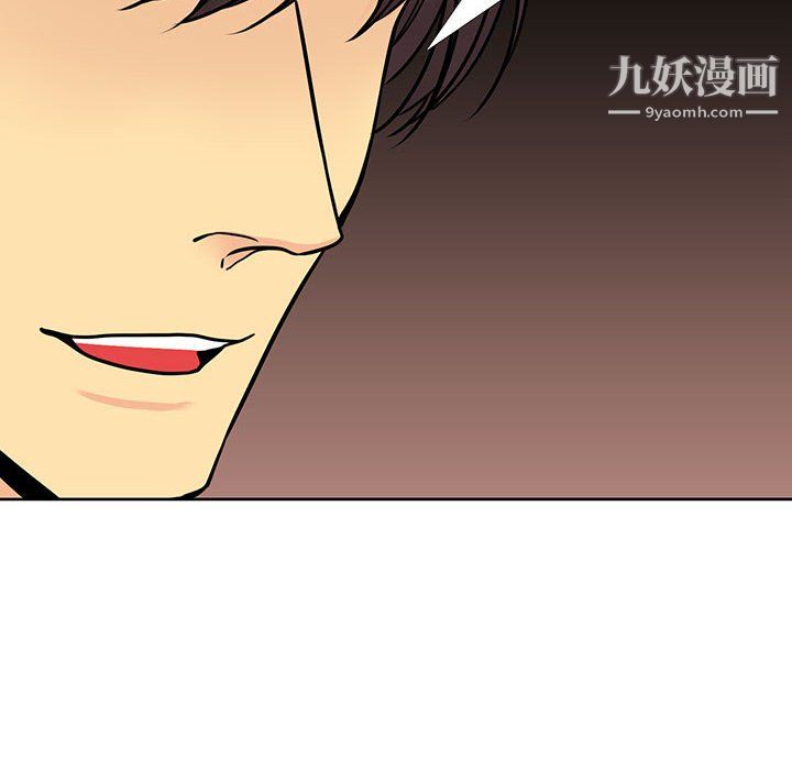 《水墨花》漫画 第20話