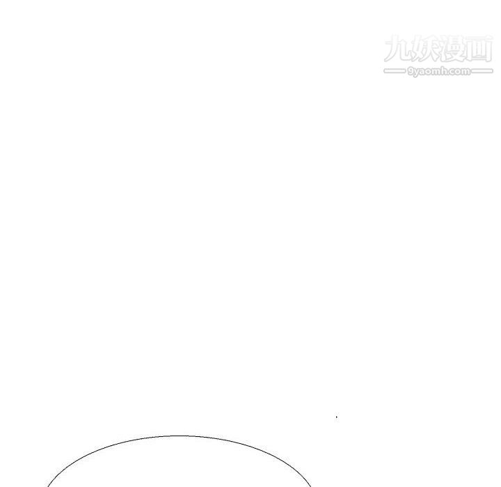 《水墨花》漫画 第20話