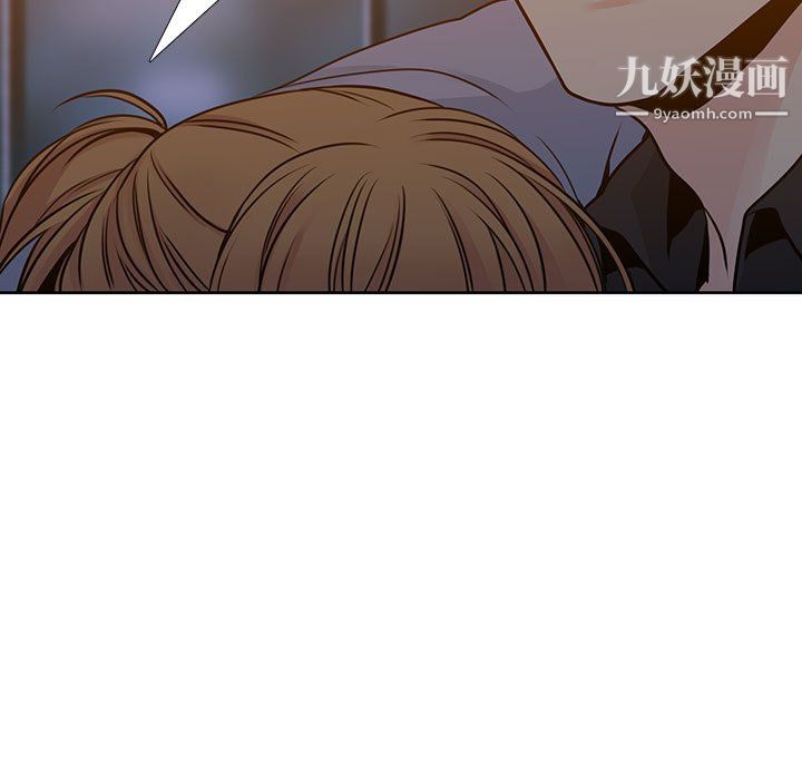 《水墨花》漫画 第20話