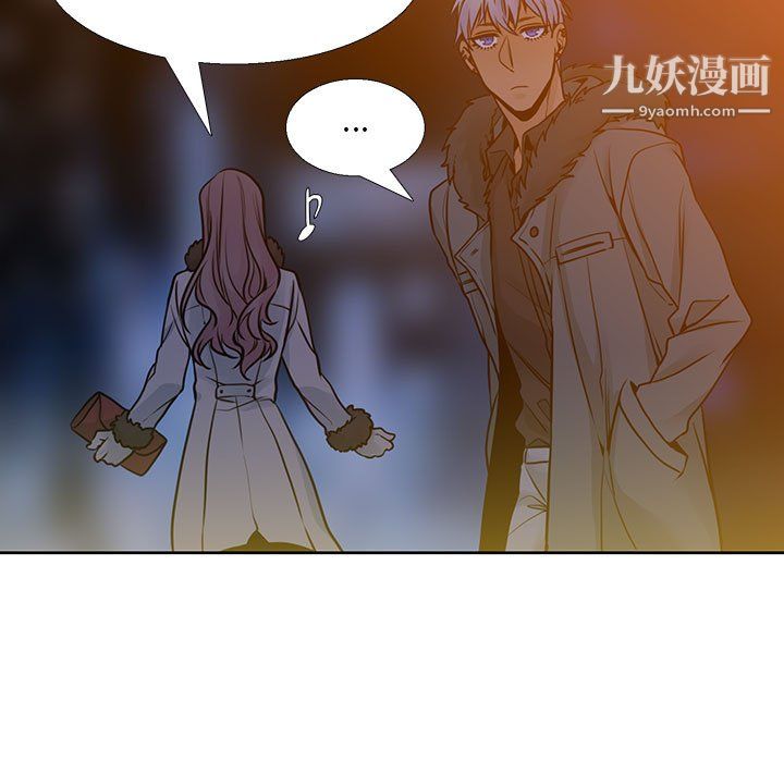《水墨花》漫画 第20話