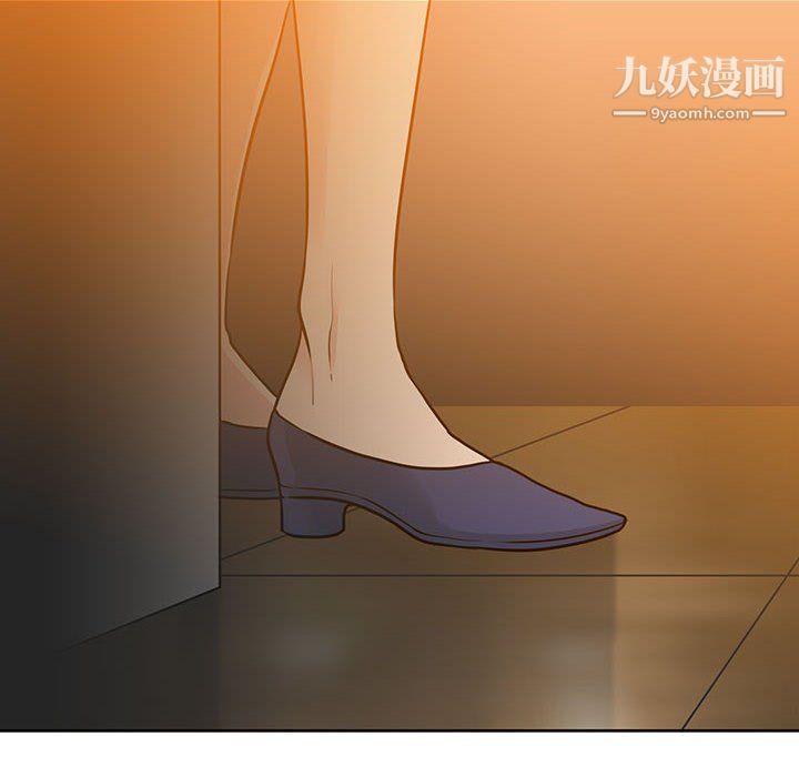 《水墨花》漫画 第20話