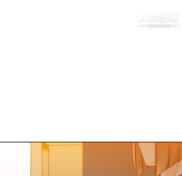 《水墨花》漫画 第20話