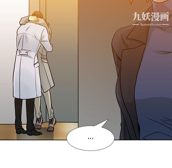 《水墨花》漫画 第20話