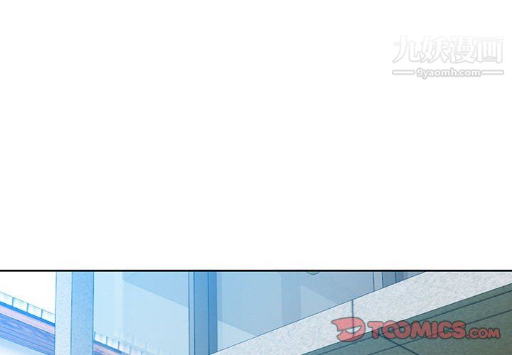 《水墨花》漫画 第21話