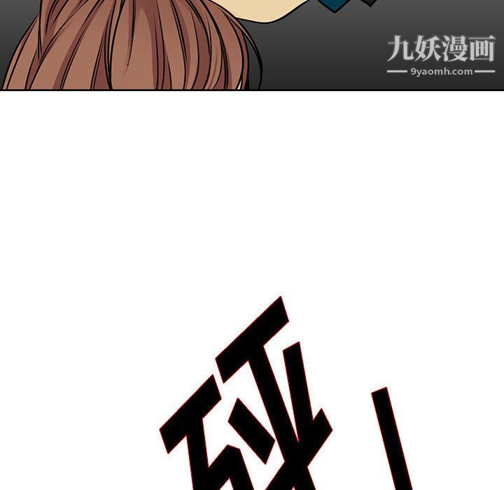 《水墨花》漫画 第21話