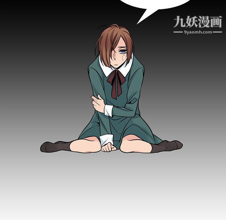 《水墨花》漫画 第21話