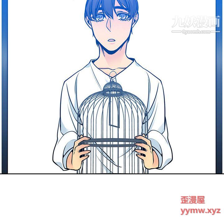 《水墨花》漫画 第21話