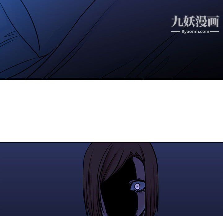 《水墨花》漫画 第21話