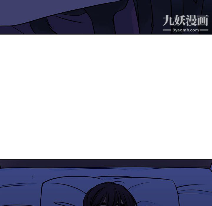 《水墨花》漫画 第21話