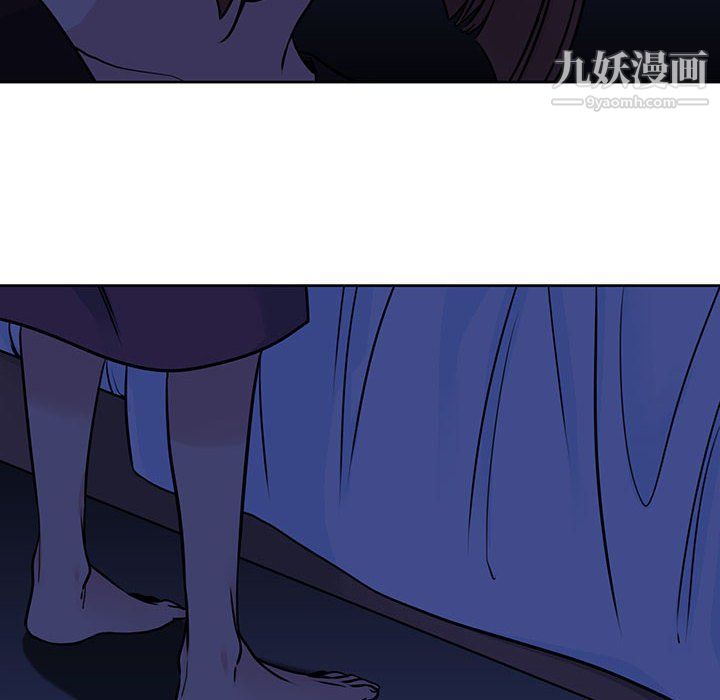 《水墨花》漫画 第21話
