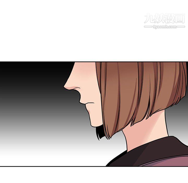 《水墨花》漫画 第21話