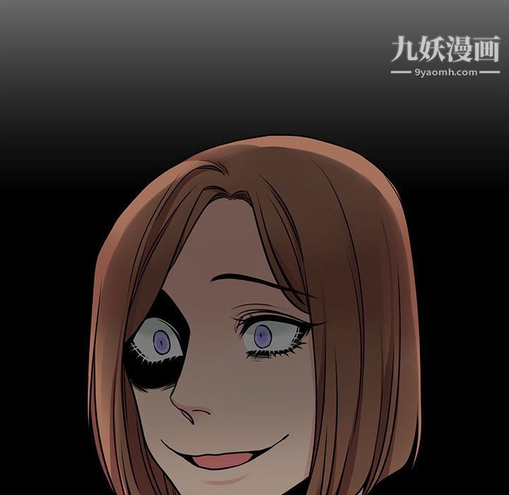《水墨花》漫画 第21話