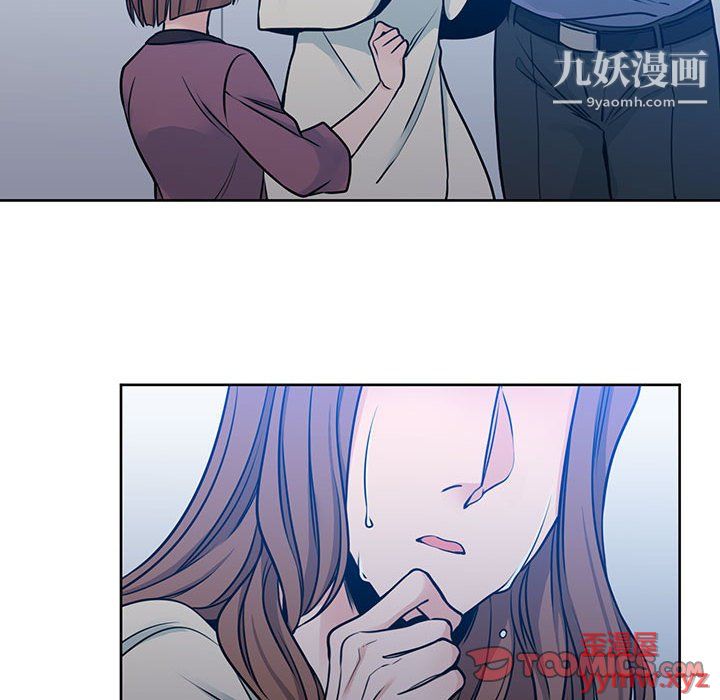 《水墨花》漫画 第21話