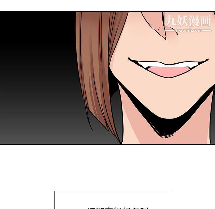 《水墨花》漫画 第21話