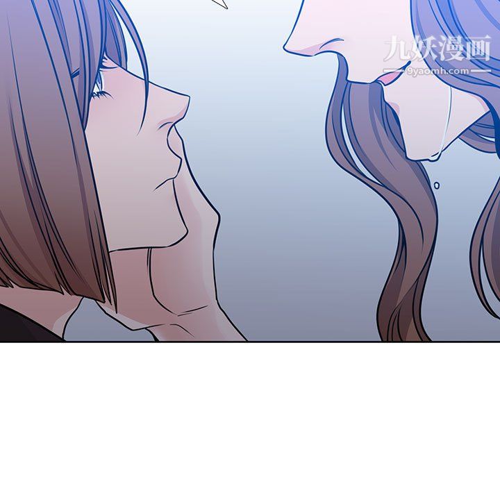 《水墨花》漫画 第21話