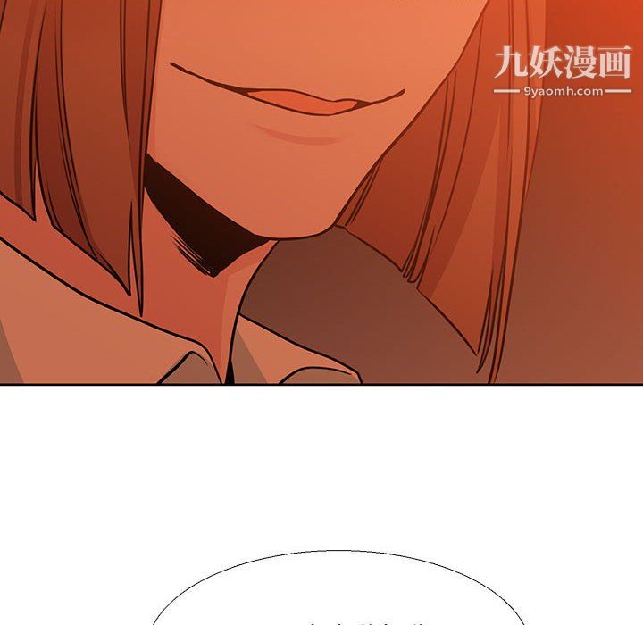《水墨花》漫画 第21話