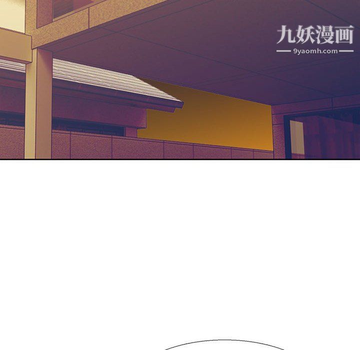 《水墨花》漫画 第22話