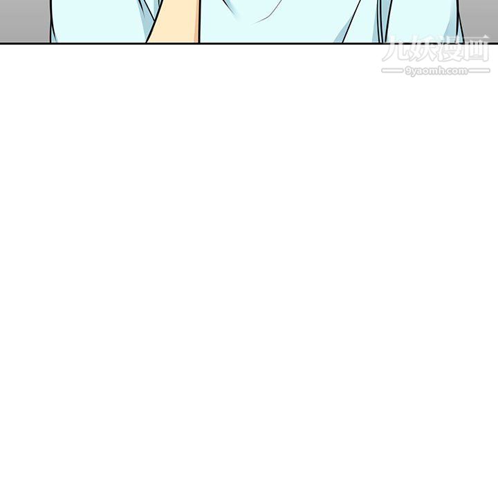 《水墨花》漫画 第22話