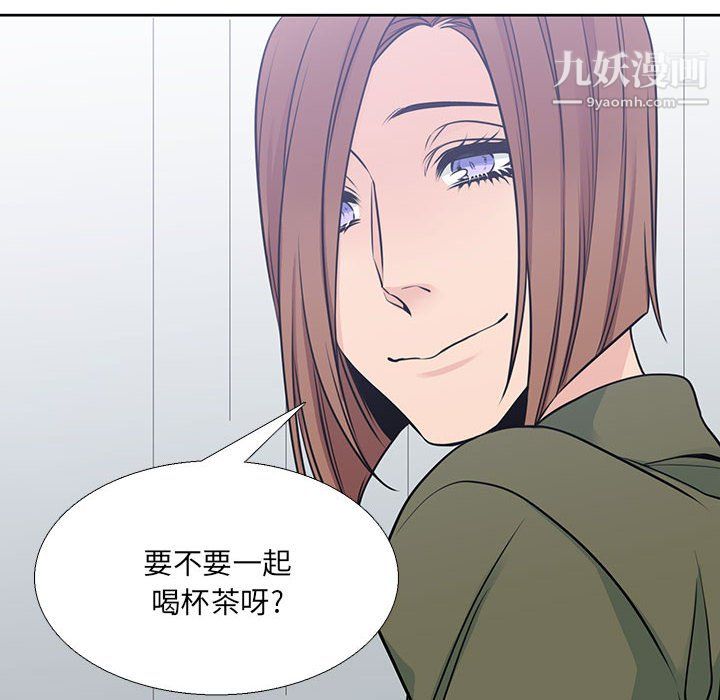 《水墨花》漫画 第22話