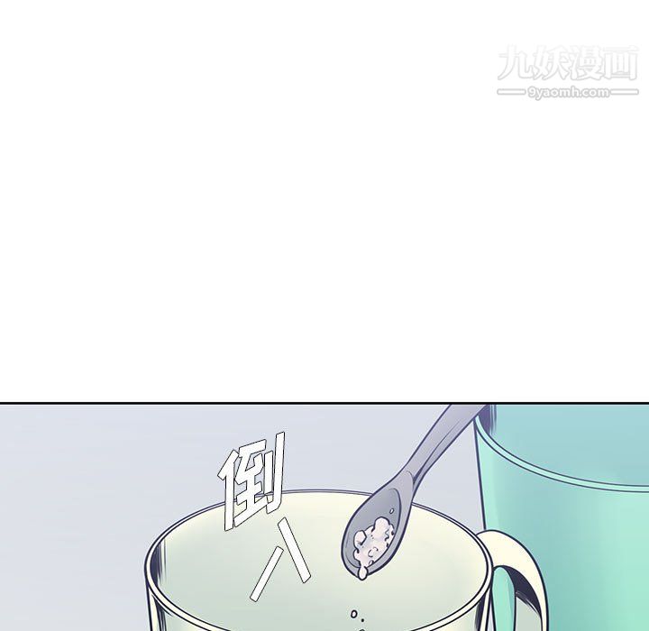 《水墨花》漫画 第22話